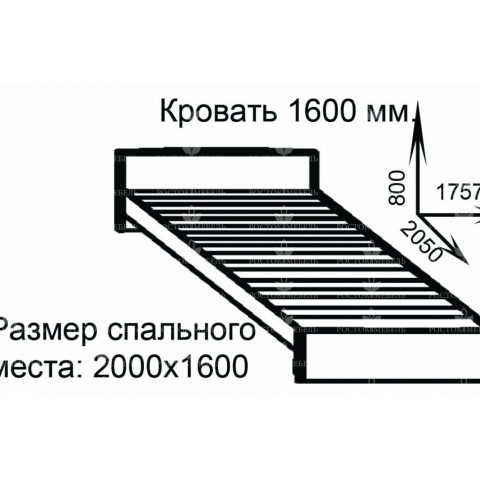 Кровать 1600